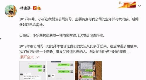 吃瓜爆料微博是真的吗,真相还是谣言？揭秘网络传闻背后的真相