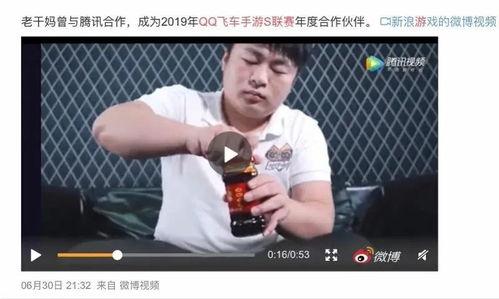 911网红领巾吃瓜爆料,揭秘娱乐圈幕后真相